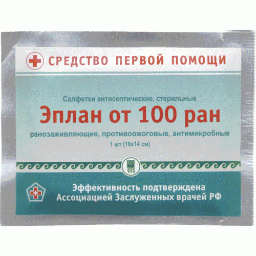 Салфетки антисептические  Эплан от 100 ран  г. Курск  